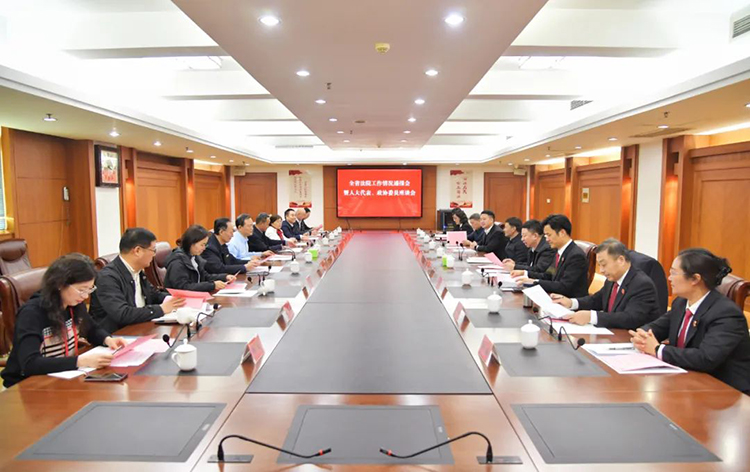 微信圖片_20250329101249.jpg 微信圖片_20250329101249.jpg